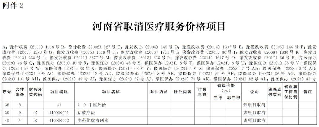 微信图片_20250512150834.png