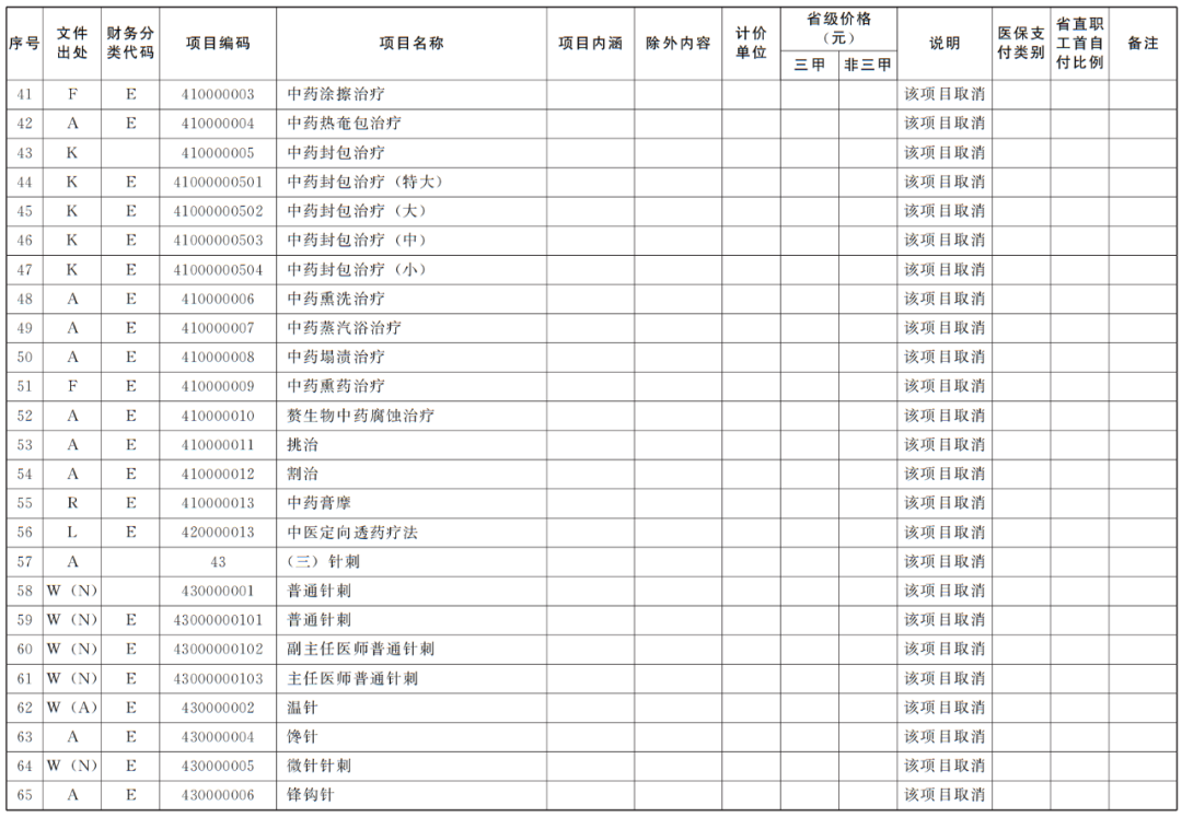 微信图片_20250512150834.png
