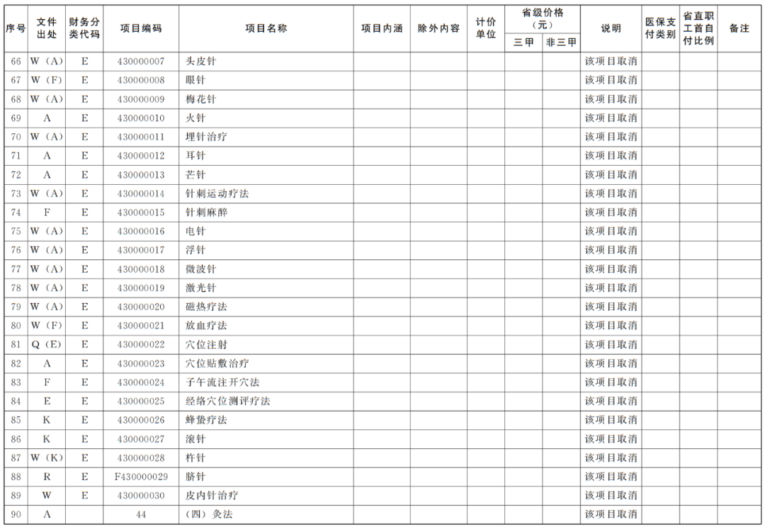 微信图片_20250512150834.png