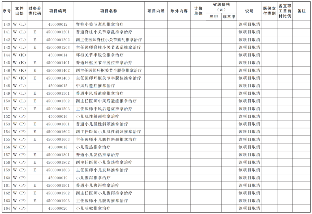 微信图片_20250512150834.png