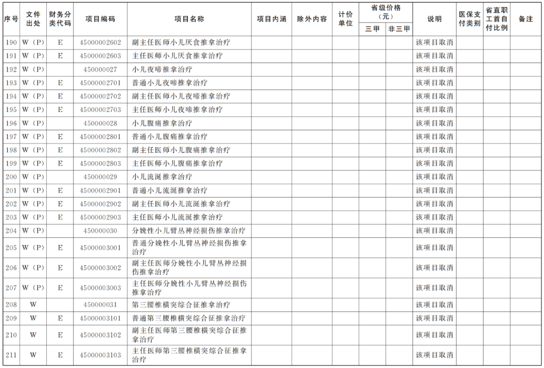 微信图片_20250512150834.png