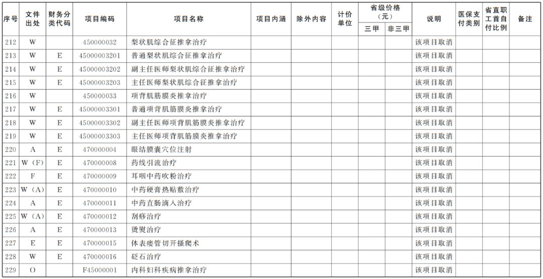 微信图片_20250512150834.png
